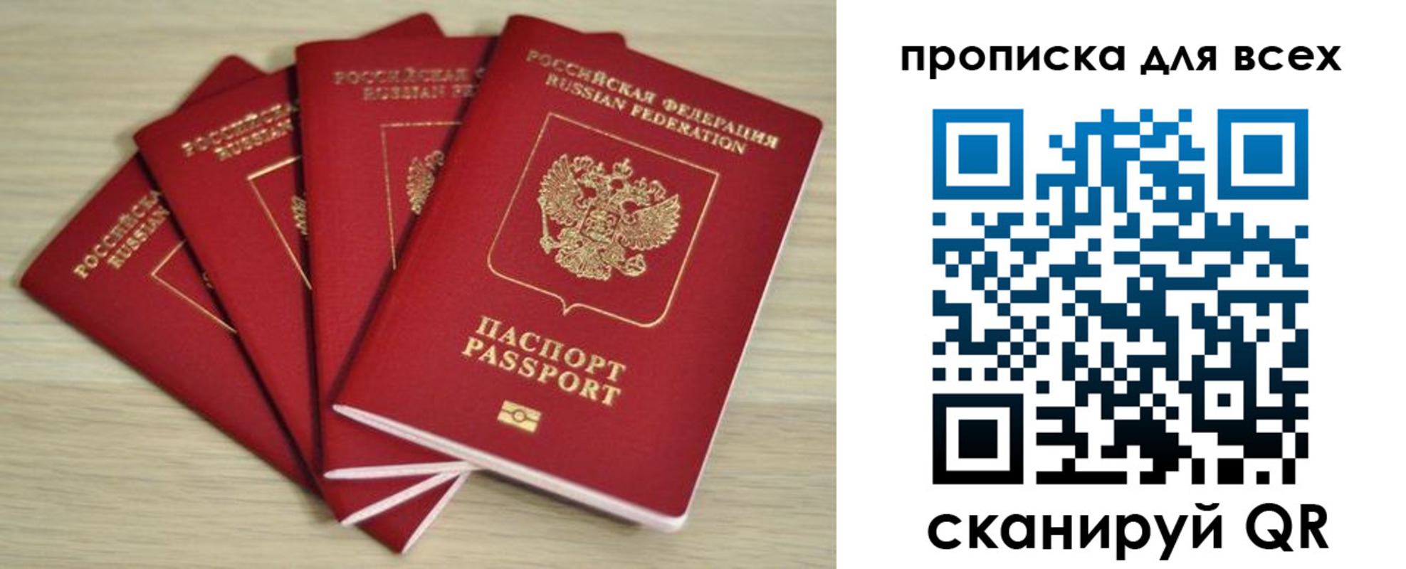форма 3 в Ингушетии