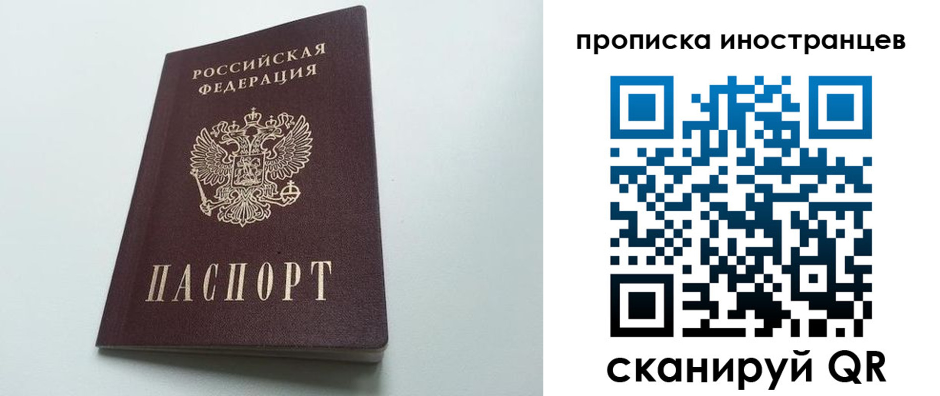 пропишу в квартире в Ингушетии